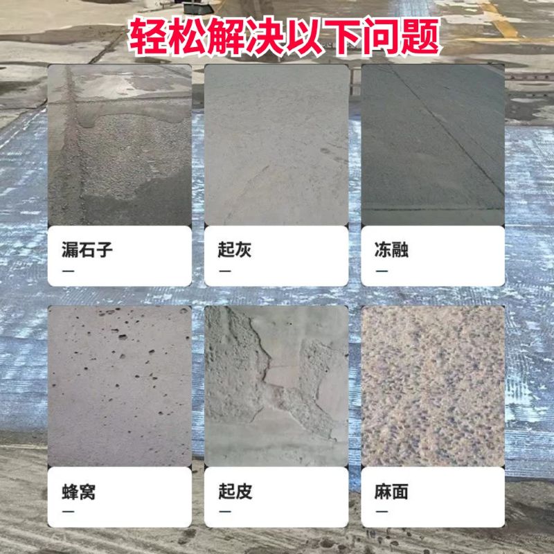 灌阳低碳市政修补材料简单快速修补道路恢复交通